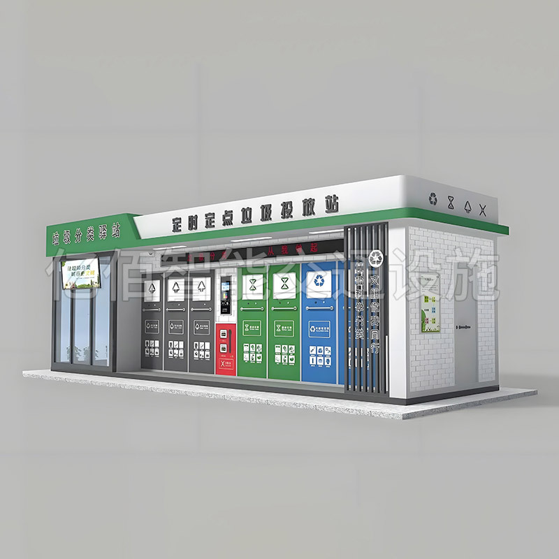 Smart Garbage Room Four-Category Garbage Room Community Mobile Sorting Garbage Room Sorting Room Customization