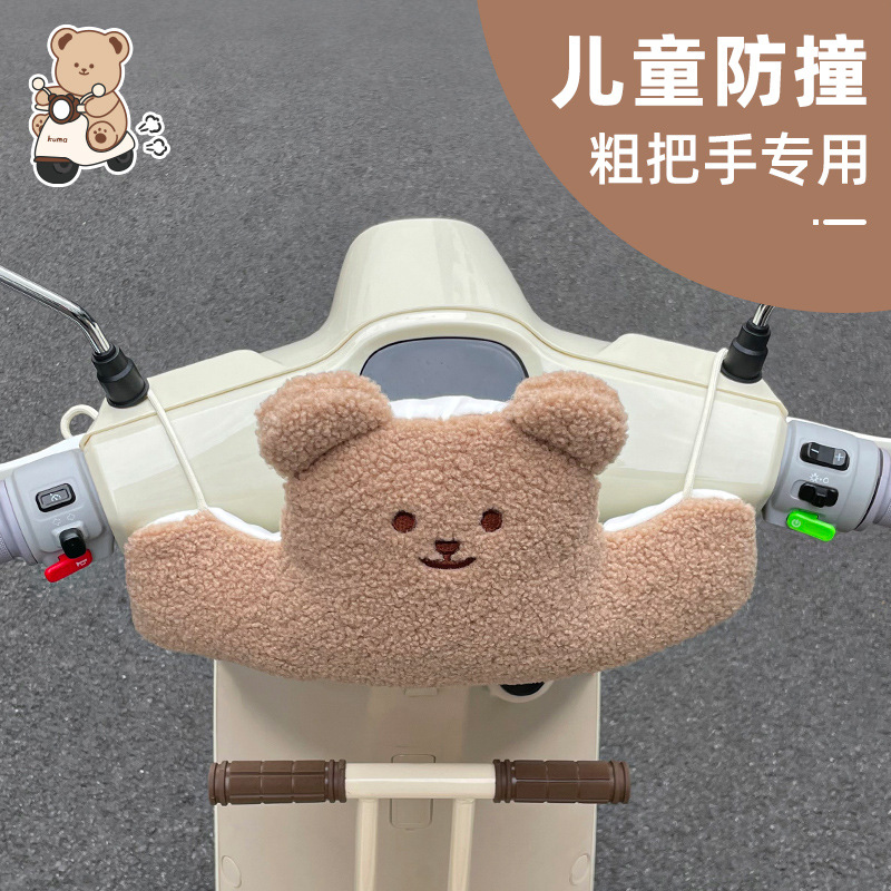 Передняя противоударная подушка для сиденья электрической машины, защита головы для малыша, утолщенная и увеличенная