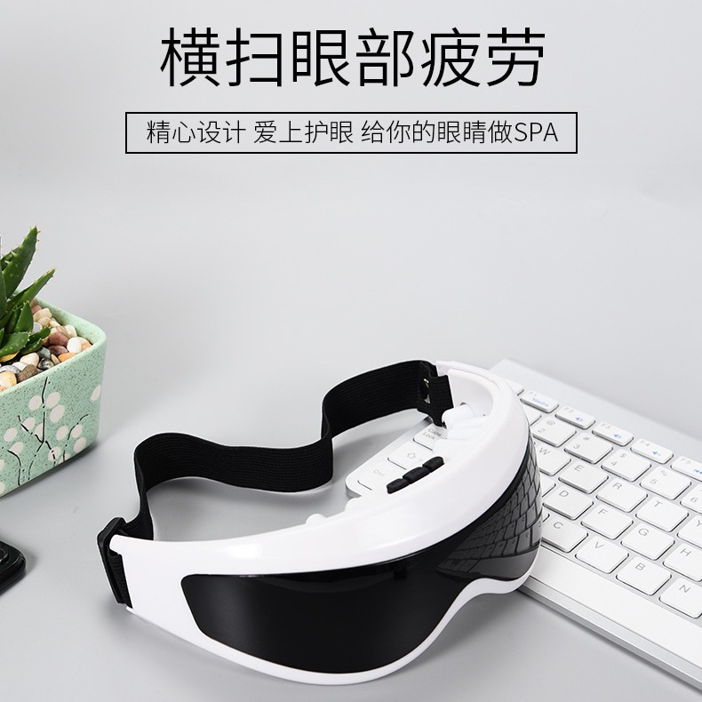 Массажер для глаз Rui Pomeranian 818, устройство для защиты глаз, массажные очки для детей