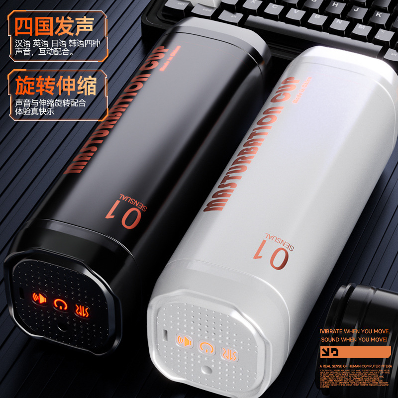 Electric Automatic Retractable Airplane Cup, Fully Automatic Male Masturbation Device, Sex Toy, Penis Trainer, Adult Supplies