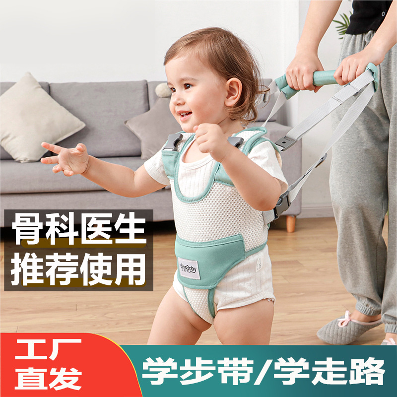 Ремень для малышей, для обучения ходьбе, противоударный, с утолщенной защитой для талии