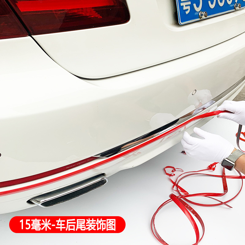 Car decoration chrome-plated red sports window universal plated bright strip body anti-collision strip door edge strip anti-collision trim strip