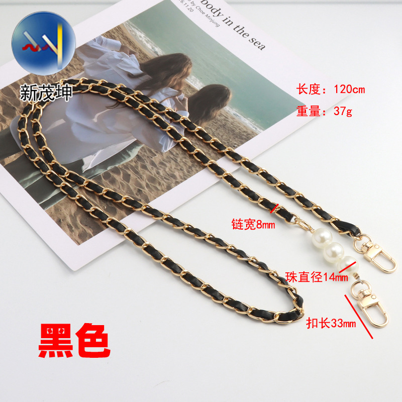 Leather Chain Pearl Bag Chain Underarm Aluminum Chain Decompression Bag Belt Replacement Metal Chain Crossbody Backpack Chain Customization