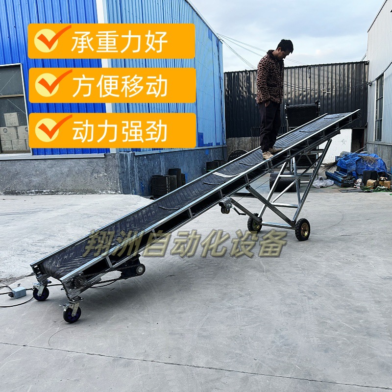 Small Folding Adjustable Conveyor Belt Conveyor Loading and Unloading Anti-Slip Belt Conveyor