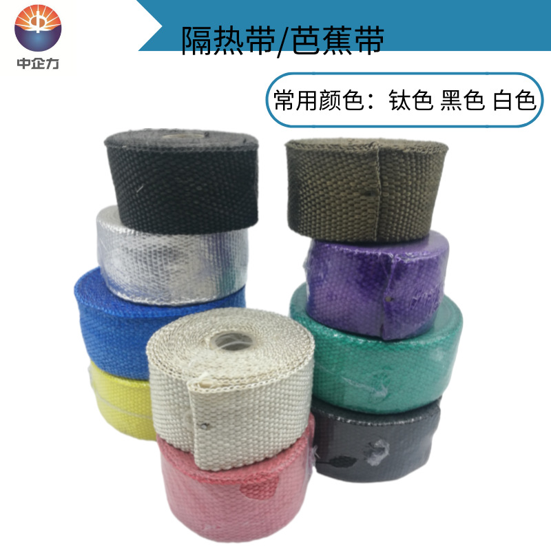 Gold Black Titanium Gold Heat Insulation Hand-Touchable Soft Basho with Exhaust Pipe Modified Parts Anti-scalding Cotton Cloth Export Pack