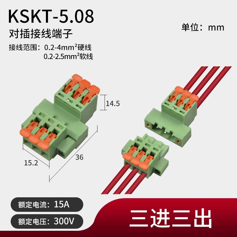 SKU Image