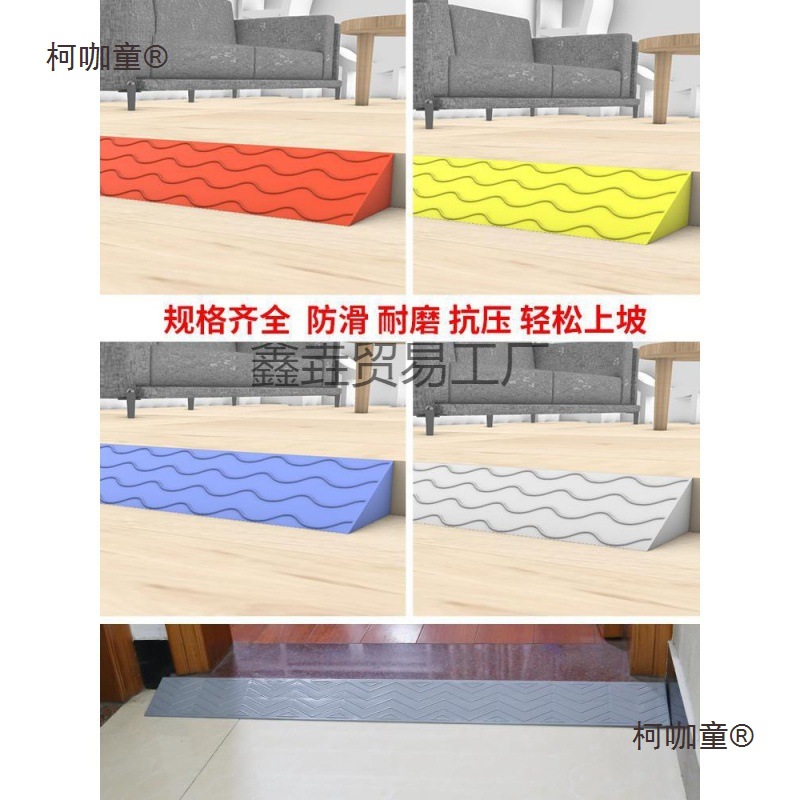 Indoor Ramp Threshold Slope Mat for Robot Vacuum Cleaner Climbing Ramp Plastic Doorway Ramp Step Metabo