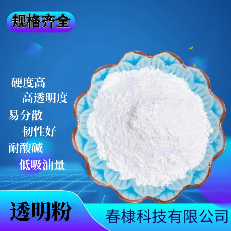 Термостойкий прозрачный стеклянный порошок производитель поставляет огнестойкие, высокопрочные чернила и краски для солнечных продуктов, без свинца и совместимые с растворителями