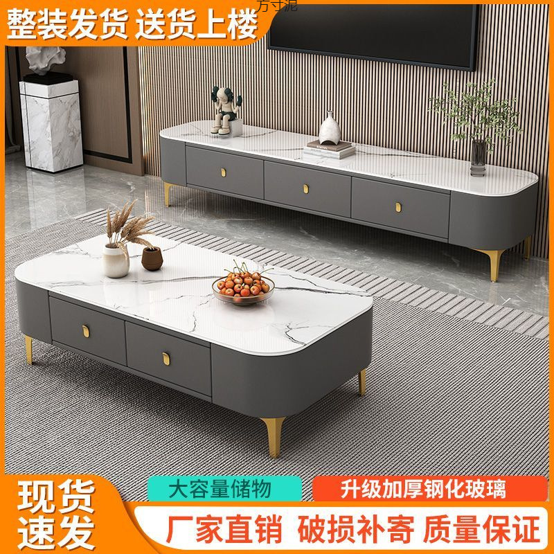 New Coffee Table for Living Room Coffee Table Tv Cabinet Combination Small Apartment Multi-Functional Soft-Packed Coffee Table with Drawers
