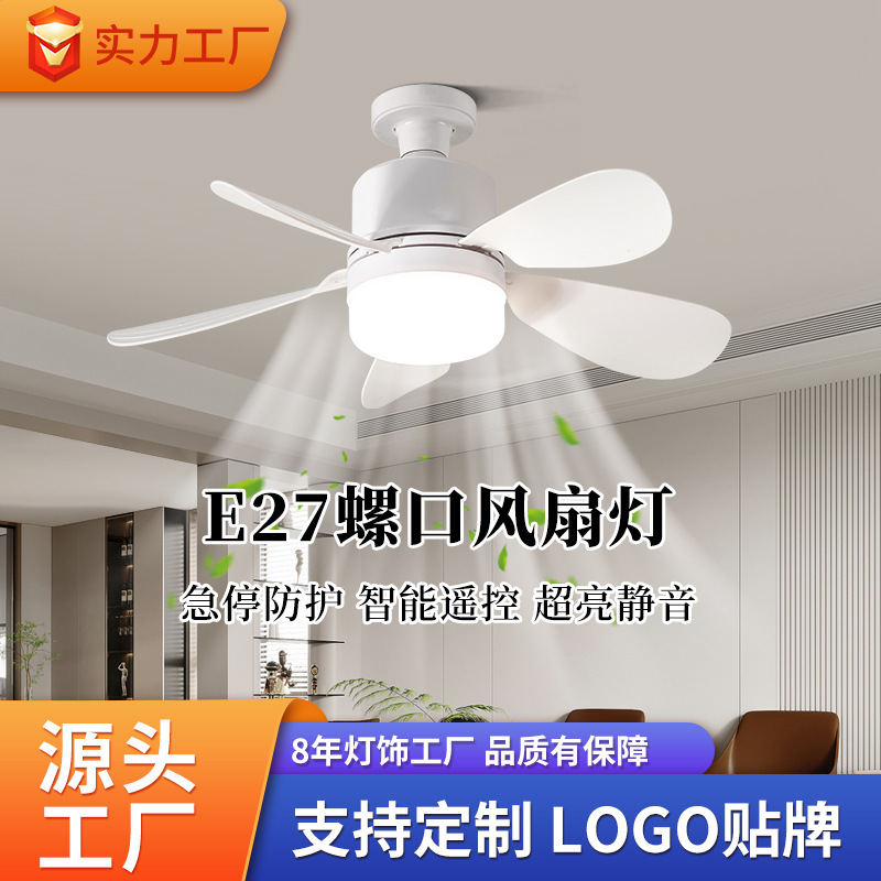 Вентиляторная лампа Minute, E27, для спальни и гостиной, умное частотное преобразование, бесшумная лампа