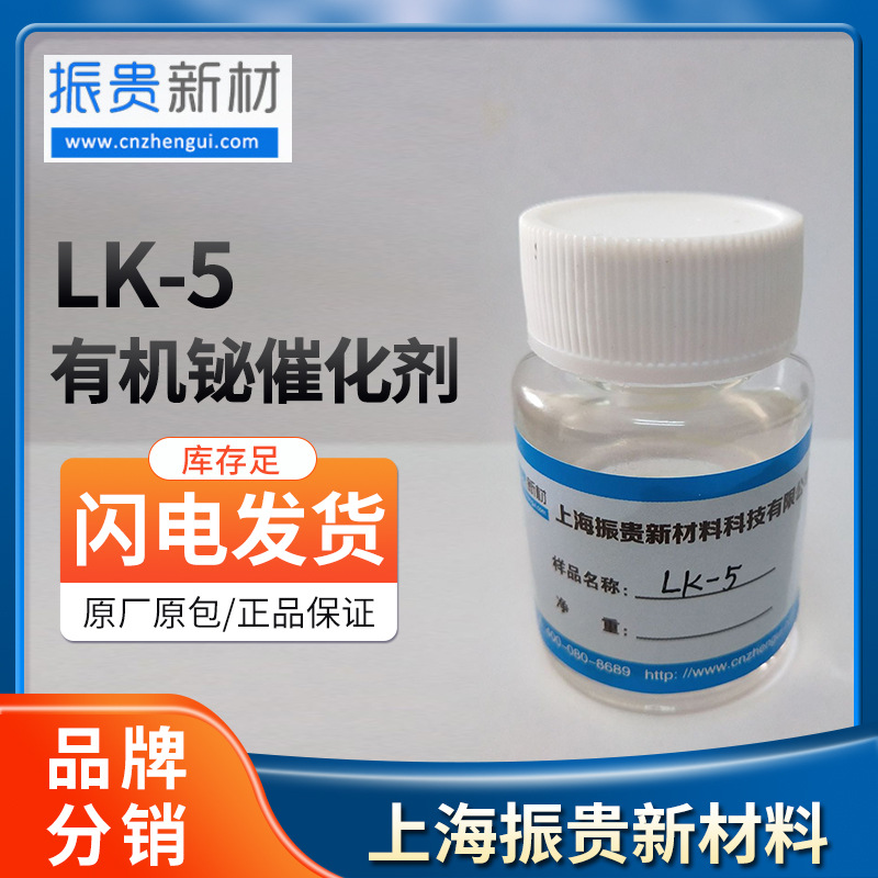 Новый бизмутовый катализатор декановая кислота, экологически чистая альтернатива соединениям свинца и ртути для материалов для беговых обувей из полиуретана, источник для серии Pc