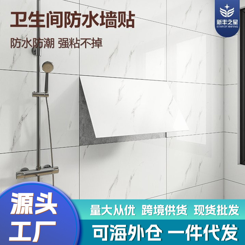 Алюминиевый пластиковый лист имитация плитки мраморные наклейки самоклеящиеся водонепроницаемые влагостойкие для ванной