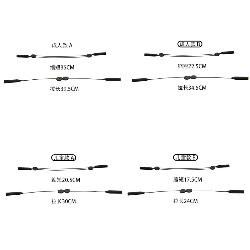 Sports glasses rope retractable adjustable glasses rope basketball running anti-drop fixed non-slip rope factory direct supply