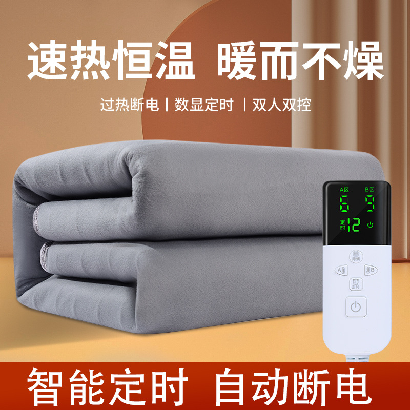 Электрическое одеяло двойное с двойным контролем температуры, безопасное для трех человек, умное, для студентов и односпальное одеяло