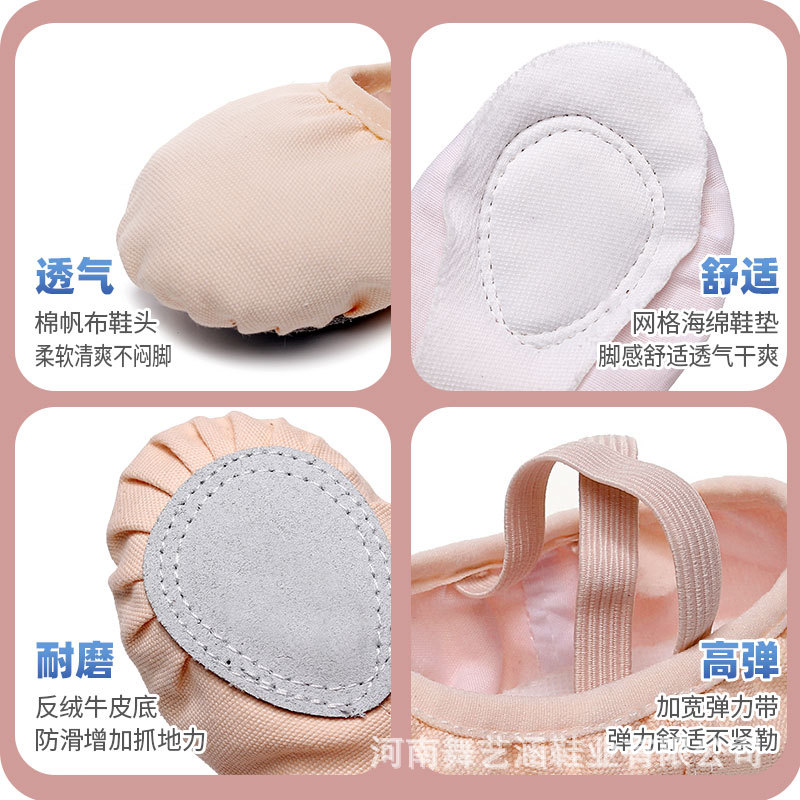 Wholesale Lace-up Free Dance Shoes Children's Women's Soft Sole Dance Shoes Ballet Shoes Chinese Dance Practice Shoes Factory Direct Supply