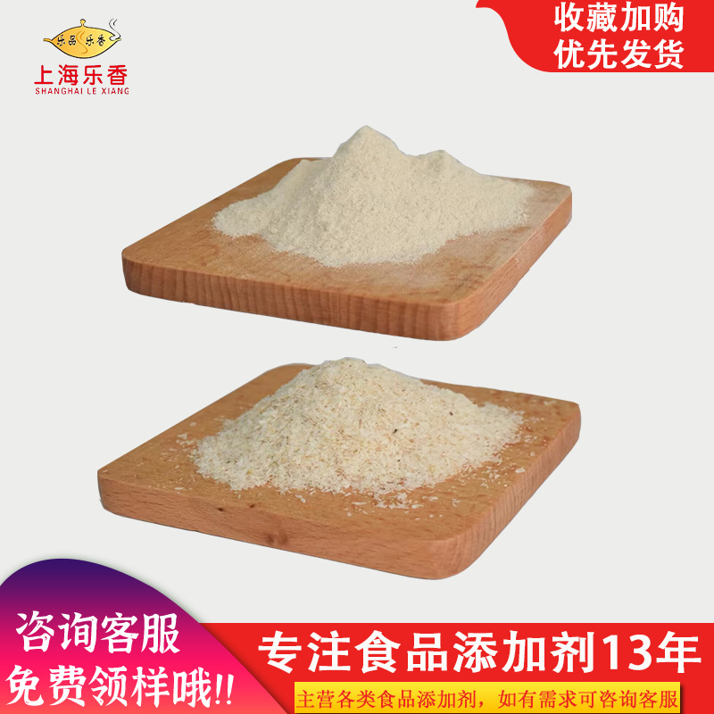 Indian Psylar Shell Powder 99% Dietary Fiber Psylar Shell Powder 100 mesh Psylar Shell