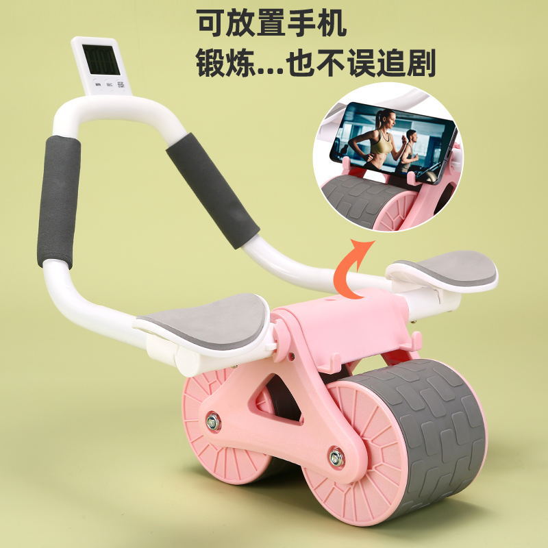 Новое многофункциональное колесо для пресса, автоматическое отскоковое колесо для пресса, инструмент для тренировки мышц пресса, поддержка локтей