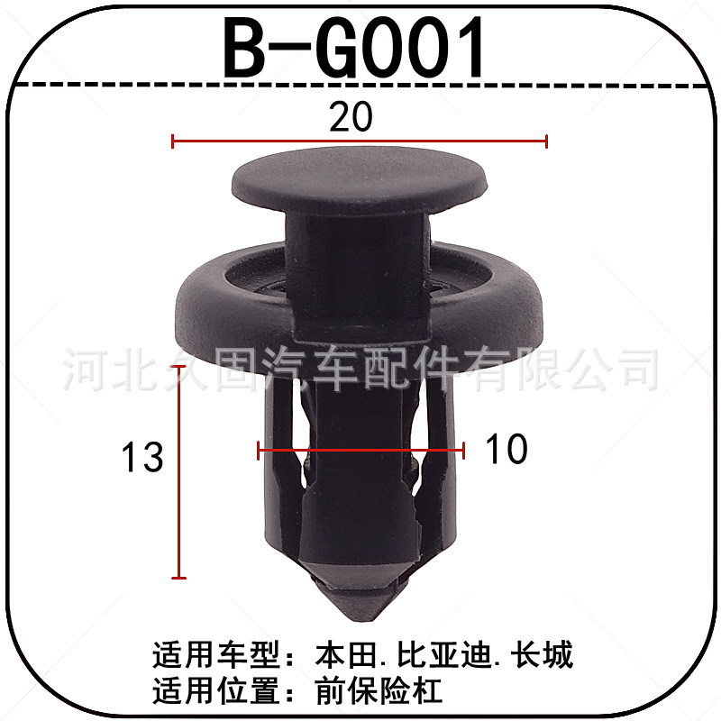 Подходит для клипс бампера Honda Crv Accord, универсальные пластиковые расширительные заклепки для крепления