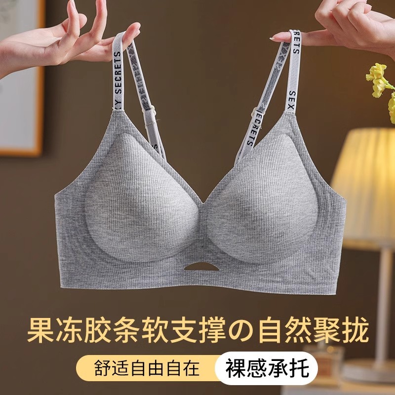 5517 jelly glue fixed cup hollow seamless underwear women's small chest gathered upper support breathable soft support comfortable bra