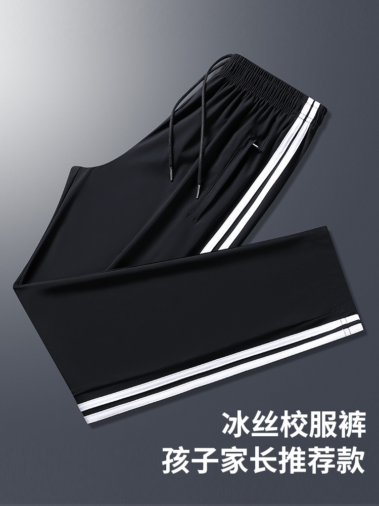 Two Bar School Uniform Pants Xizang Blue Two Bar Primary School Senior high school Men's and Women's Loose Sports Summer Ice Silk School Pants