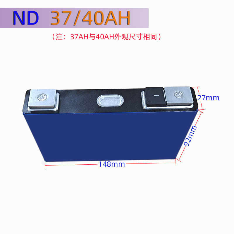 Ningde Era 3.2V3.7V40A50A280A Ternary Lithium Iron Phosphate Two-Wheeled Tricycle Battery Pack Battery