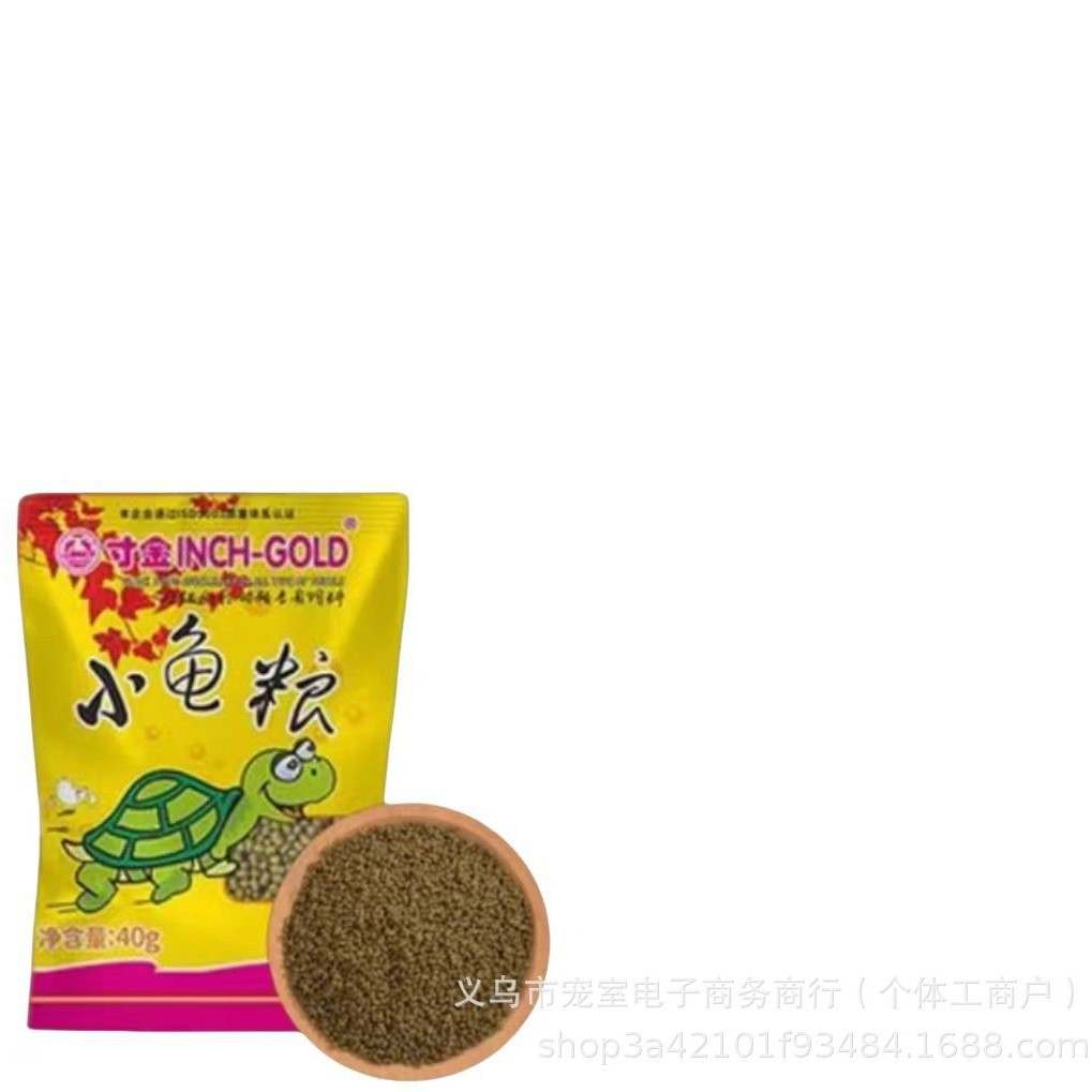 Inch Golden Turtle Food, Small Turtle Food, Popular Wholesale, Water Turtle Food, Semi-Aquatic Turtle Food, General Nutrition, Comprehensive and Non-Turbid Water