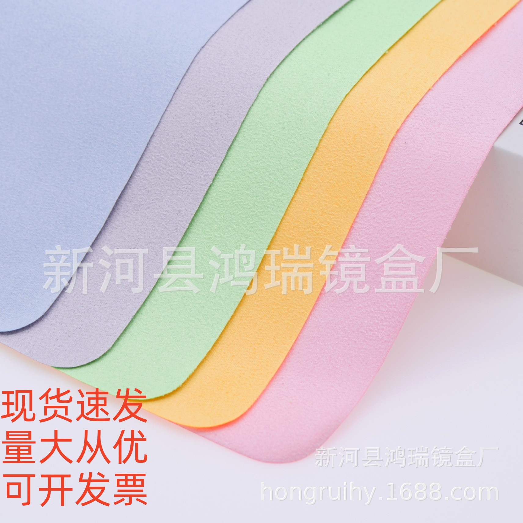 Салфетка для очков в наличии оптом индивидуальная 200г островной шелк оленя бархат замшевая для очистки микрофибровая