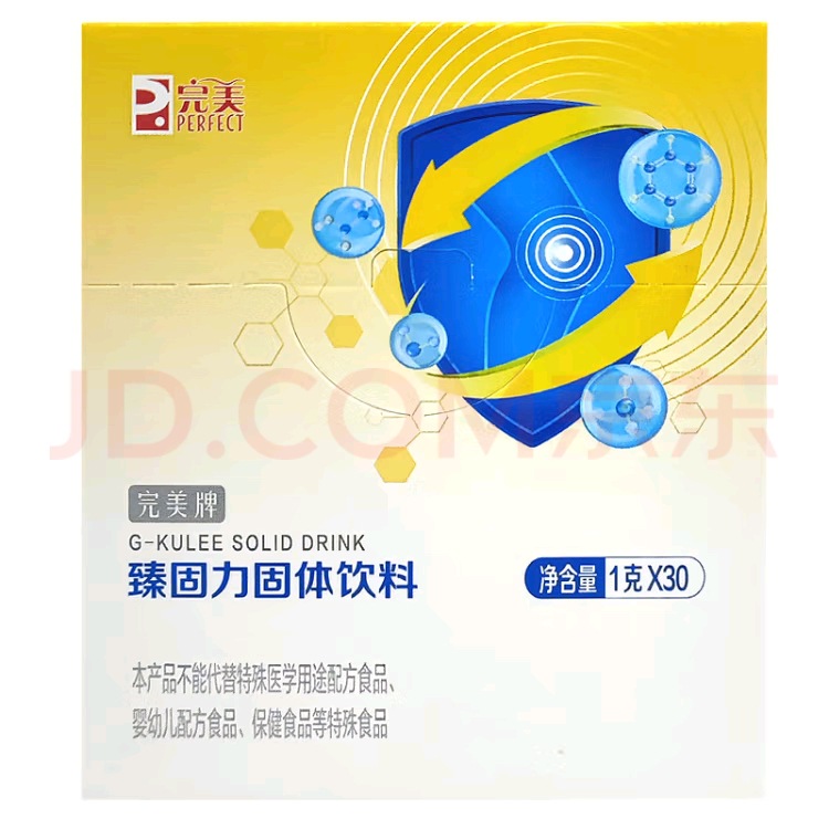 Perfect Zhen Guli Solid Drink 1g*30 Bags Per Box