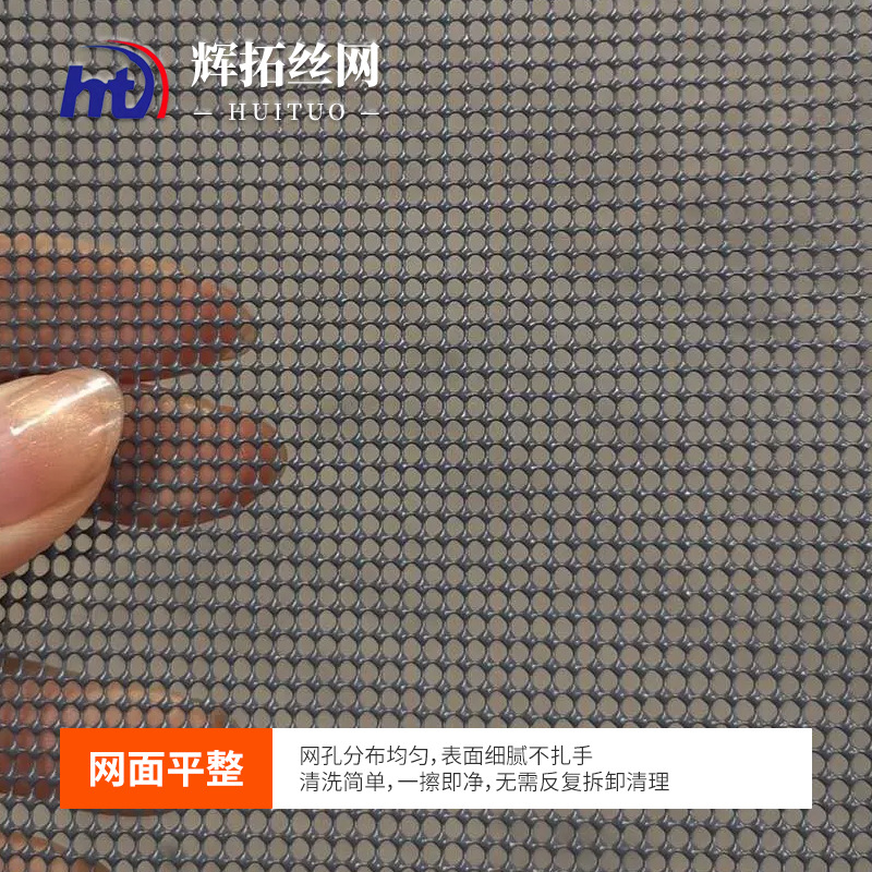 Customized King Kong Net 304 Stainless Steel Screen Mesh Anti-Mosquito Anti-Insect Anti-Rat Mesh Hd Screen Mesh Anti-Theft King Kong Net