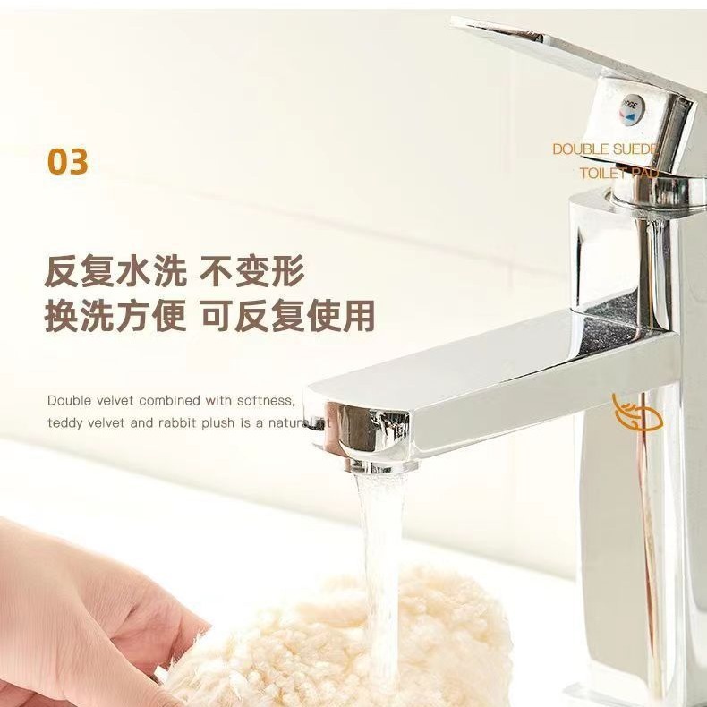 Toilet Mat Sticker Household Autumn and Winter Toilet Cushion Sticker Light Luxury Washable Thickened Striped Toilet Cushion Wholesale