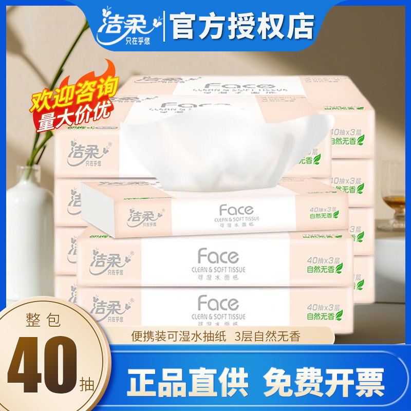 Чистая мягкая бумага, 10 упаковок, портативные салфетки
