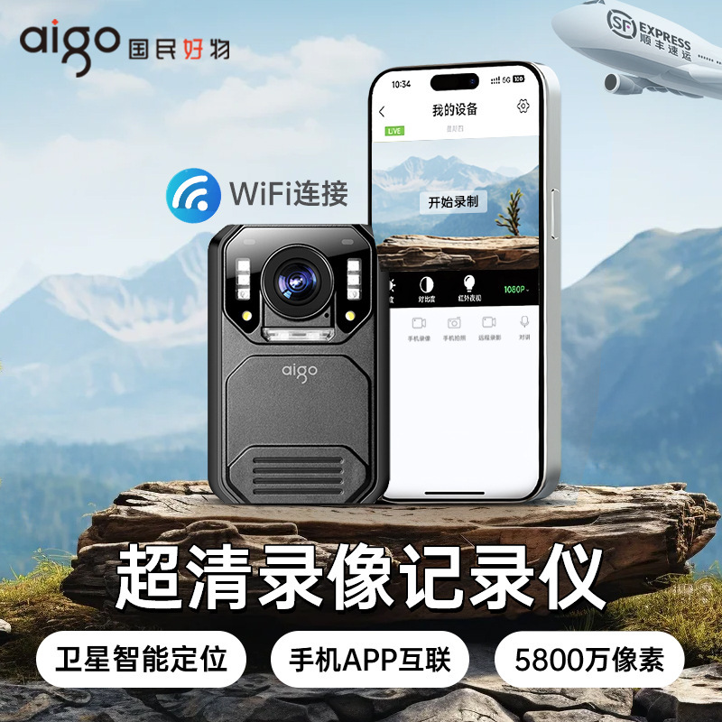 Запись для правоохранительных органов Patriot T7, спутниковая позиционирующая аппликация, взаимосвязанное HD ночное видение, портативный взрывозащищенный сайт