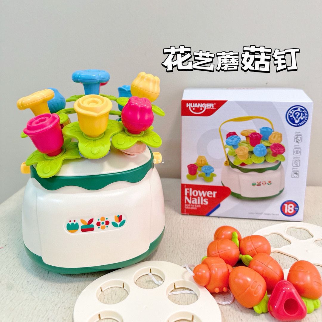 Free Shipping Baby Fun Floral Mushroom Nails Kidsren's Educational Beading Puzzle Training Concentration Logical Thinking Early Education