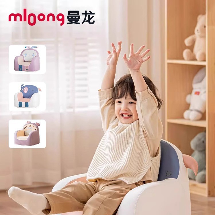 Односпальный диван Manlong Space Capsule