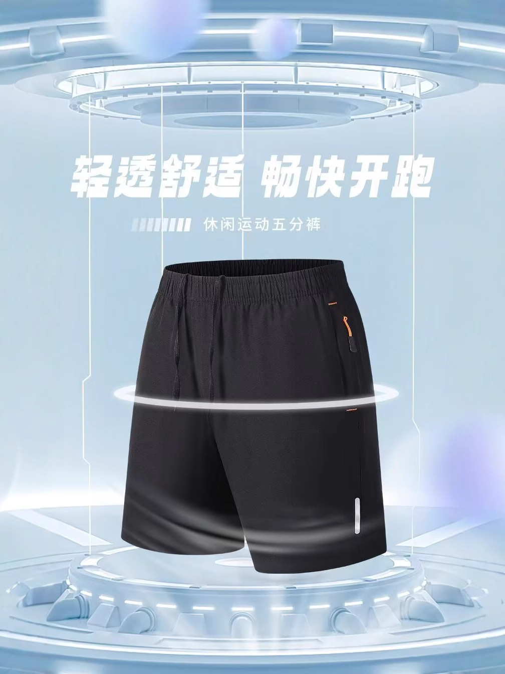Foreign Trade Explosions Summer Thin Casual Pants Fashionable plus size Pants Men's Sports Loose Large Pants for Boys