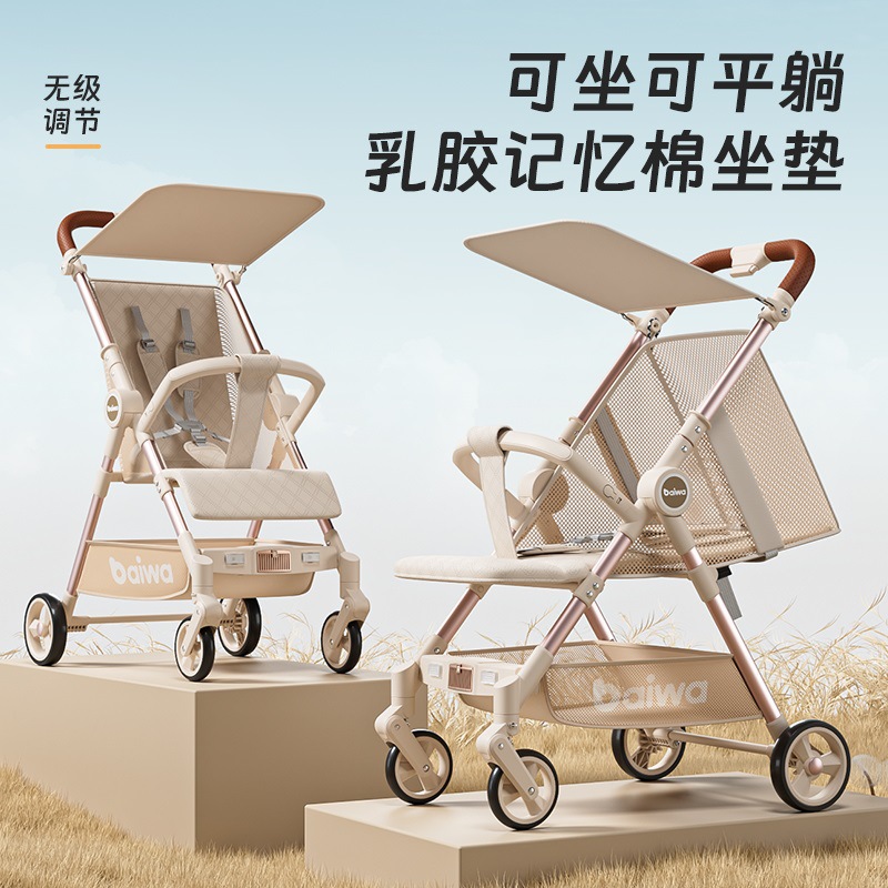 Foldable Baby Stroller, Travel Umbrella Stroller That Can Sit and Lie Down, Flap Pocket Pants Stroller, Baby Stroller, Lightweight Small Hair