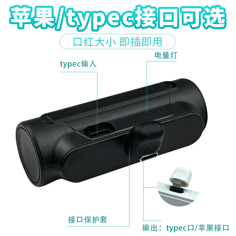 Korean Kc Certified Power Bank 5000 Mah Portable Mini Power Bank Wireless Customized Capsule Power Bank