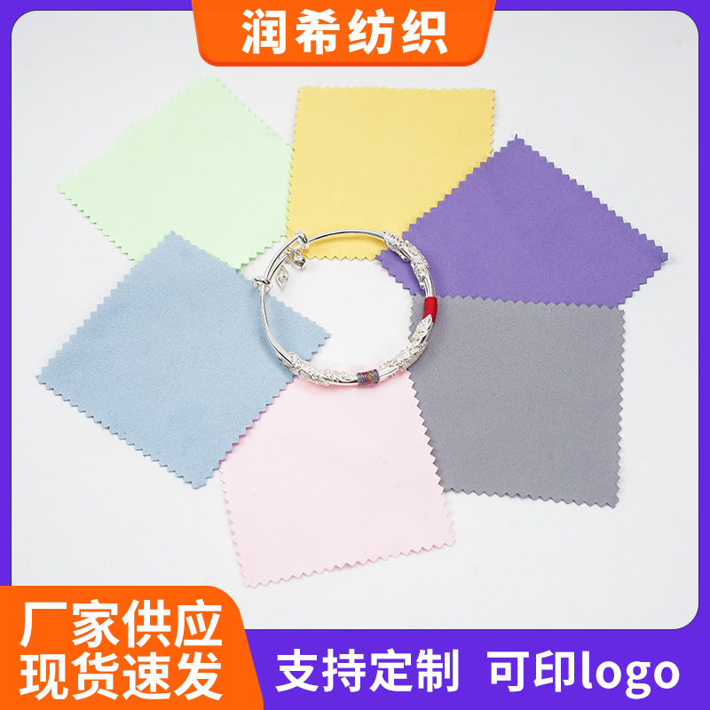 Оптовая продажа ювелирных изделий из серебра s925, черная ткань для чистки, однослойная, индивидуальная упаковка