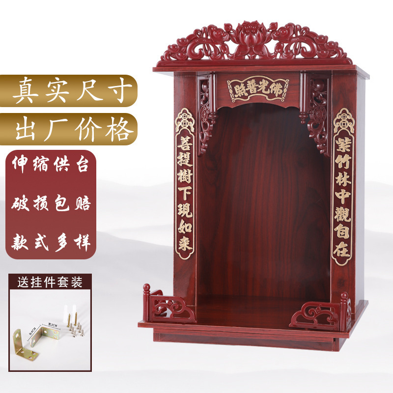 Настенный алтарь, выдвижной шкаф для мемориальной доски