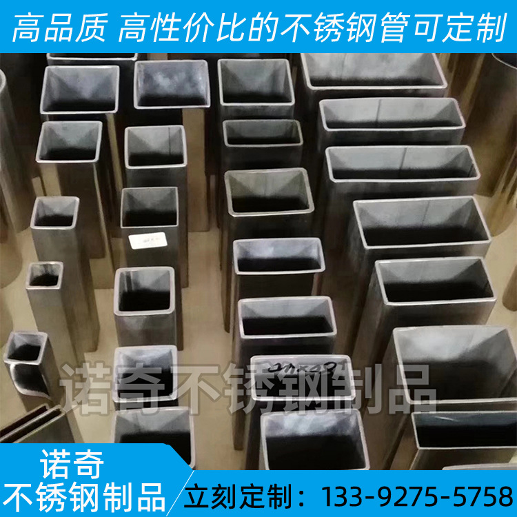 Round tube 201 square tube stainless steel special-shaped tube 304 stainless steel Groove Tube 316 stainless steel stair hand guard tube