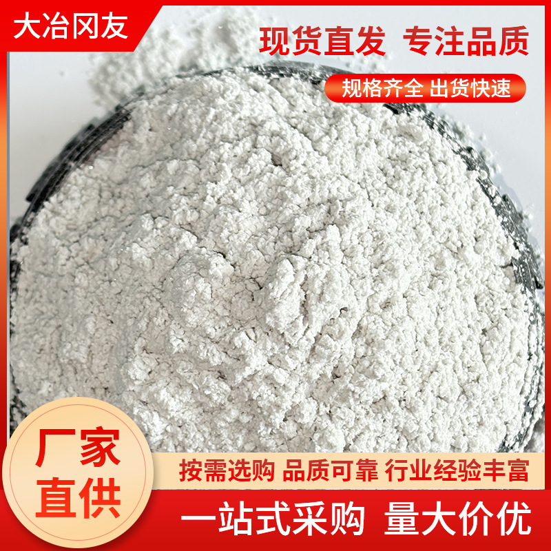 Порошок кальций алюмината, игловидный порошок кальций алюмината, для резины, производства бумаги, покрытий, металлургии и др. (Пожалуйста, уточните детали)