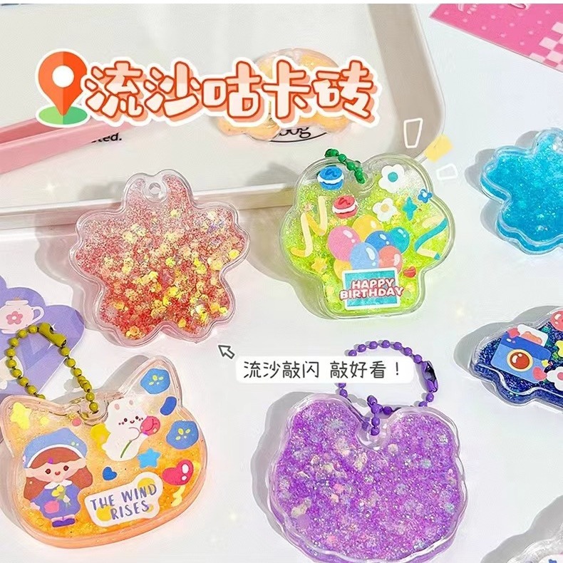 small size special-shaped quicksand goo card brick special-shaped oil goo card creative small quicksand card brick DIY decorative key chain hanging