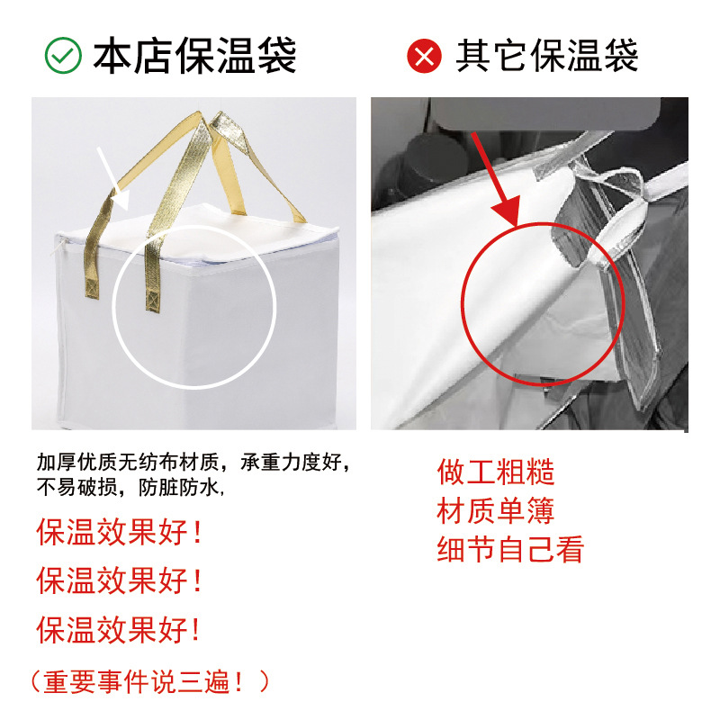 Insulated Bag Customized Portable Large-Capacity Foldableing Seafood Ice Bag Refrigerated Bag Aluminum Foil Bag Thickeneded Satchel Insulated Box