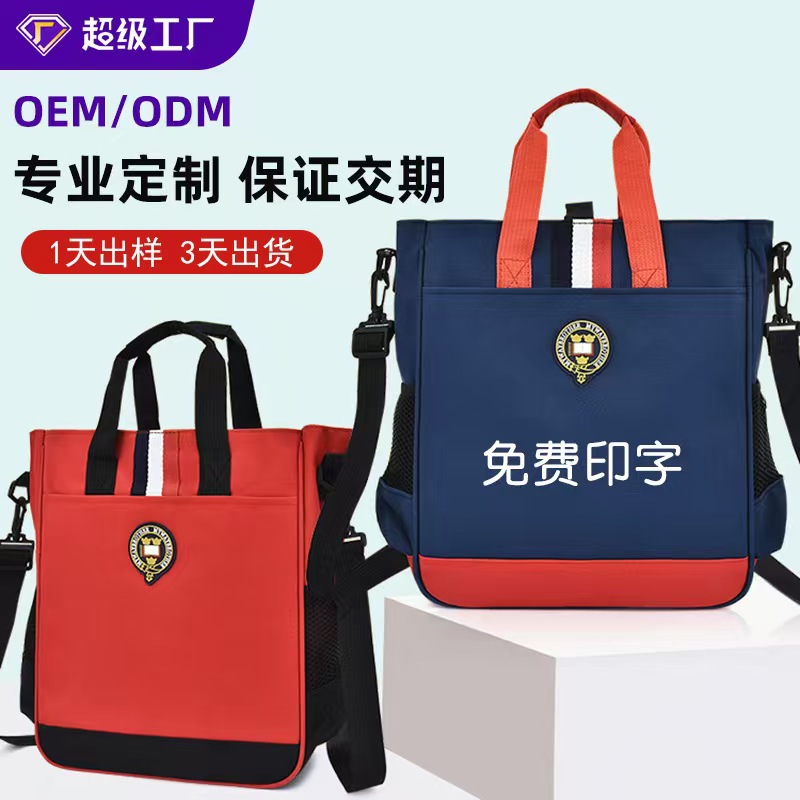 Оптовая продажа сумки для студентов в британском стиле, популярная детская сумка через плечо, сумка для репетиторства