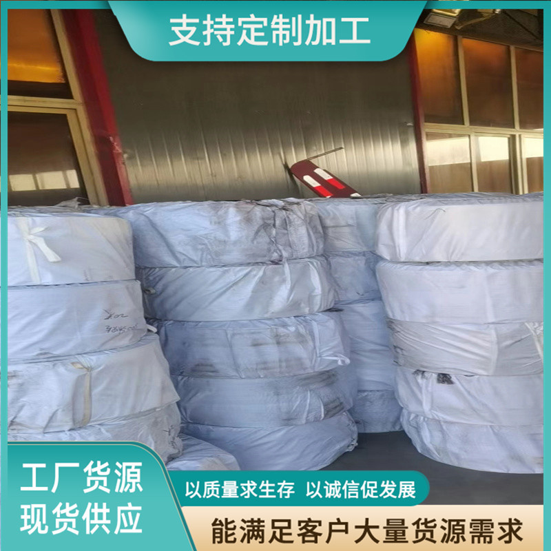 Water-Retaining Belt with External Telescopic Steel Edge Sealing, Expands When Exposed to Water, Used in Construction, Reservoir Grouting, Waterproofing Rubber Gate