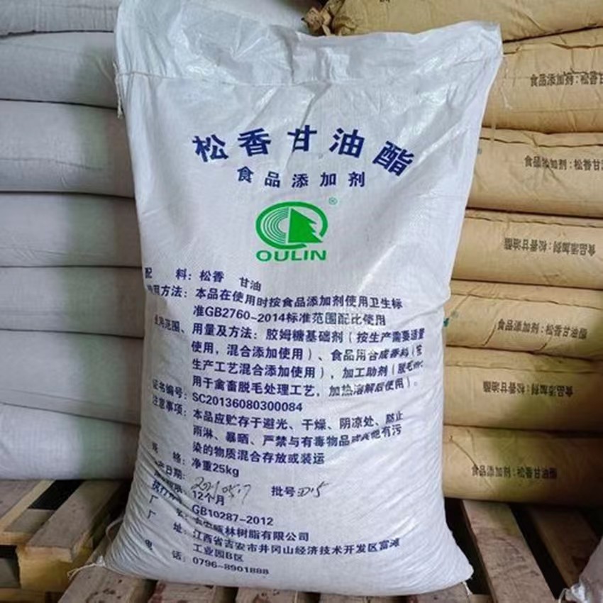 Rosin Glyceride Food Grade Rosin Industrial Grade Rosin Animal Poultry Depilation Rosin Rosin