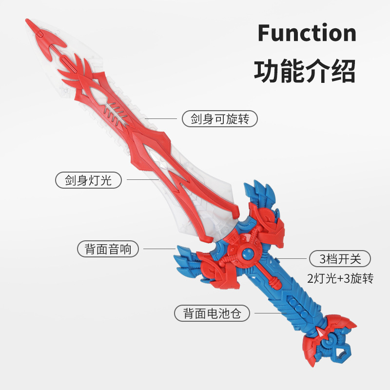 Children's Sword Toy Flash Laser Sword King Langrisser Glory Electric Light-emitting Saw Knife Colorful Sound and Light Boy
