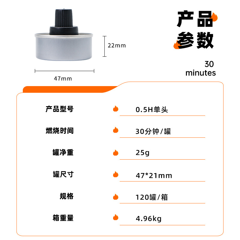 Commercial Small Hot Pot Fuel, Clay Pot Take-Out Aluminum Foil Grilled Fish, Buffet Insulation and Heating, Environmentally Friendly Mineral Fuel