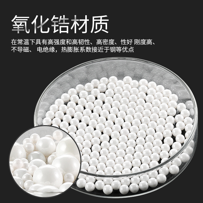 Zirconium Grinding Ball High Purity Ultrafine Grinding Medium Oxygen Wear Resistant Zirconia Ball Mill MITR Miqi