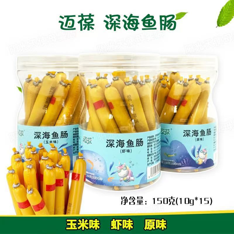 Колбаса из рыбы Maibao, детская закуска, ветчина, рыбные палочки, дополнительная питательная закуска 150г